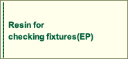 Resin for checking fixtures(EP)